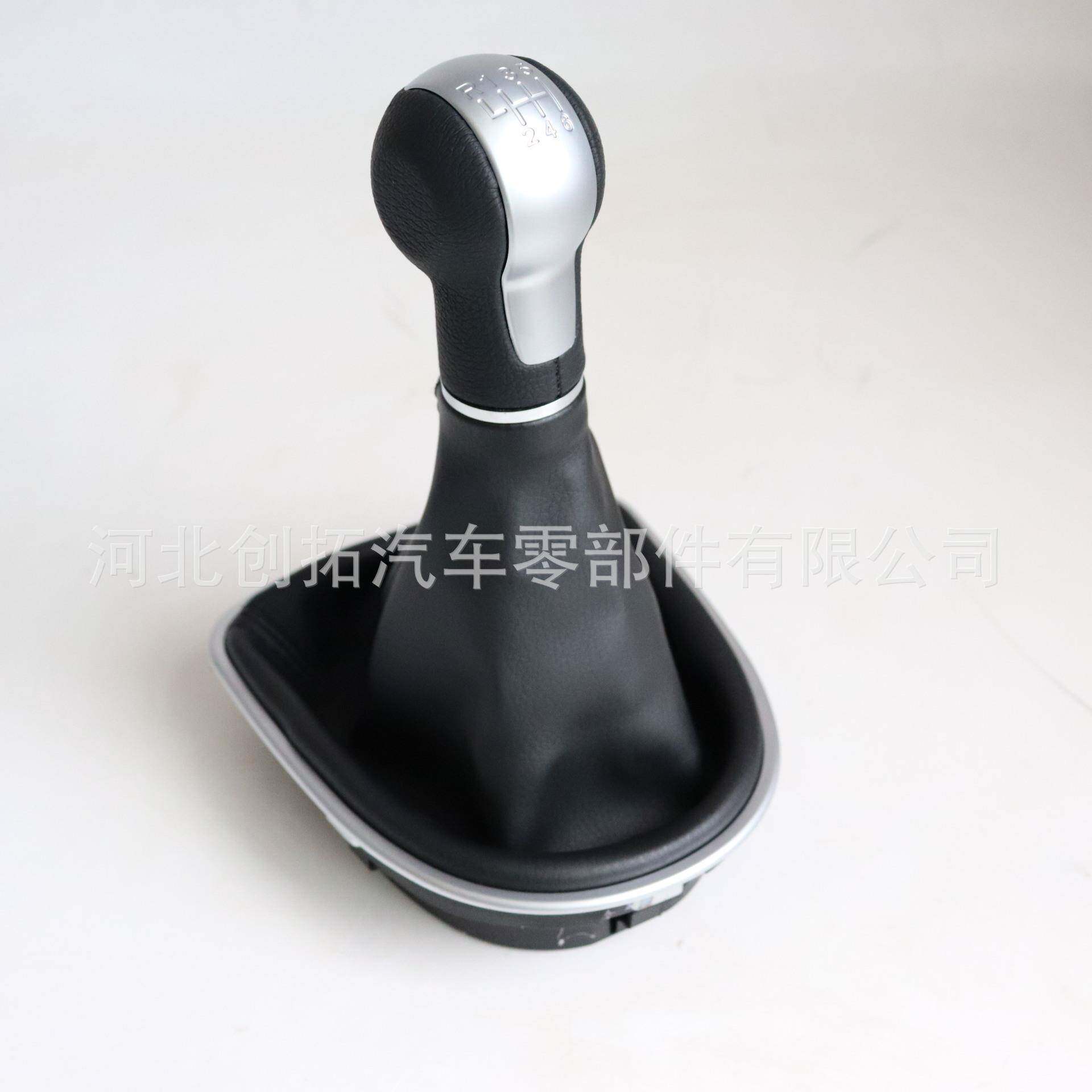 适用于大众西雅特1号汽车换挡挂档手球自动变速档把套档位防尘套