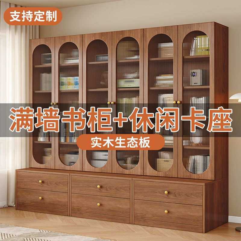 柜子收纳卡座储物柜一体靠墙落地展示柜家用书柜书架实木满墙客厅