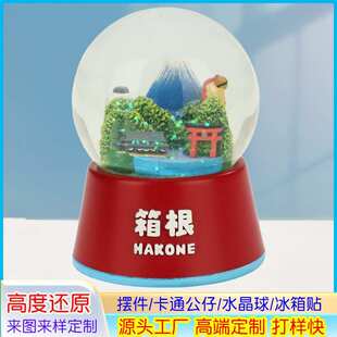 水晶球定制创意雪花球跨境摆件办公室家居装饰桌面树脂工艺品摆件