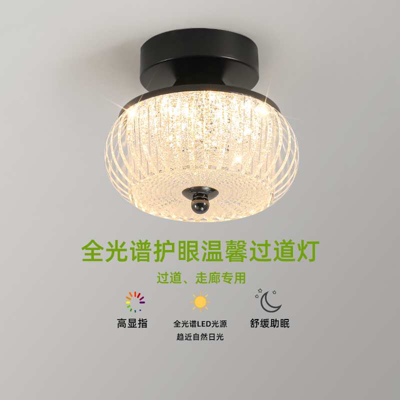 走廊灯过道灯入户玄关灯高级感创意小灯楼梯间衣帽间led吸顶灯具