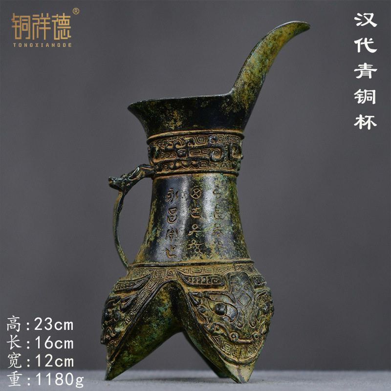 三足兽面纹斝古青铜器爵杯酒器酒樽古玩收藏礼品工艺品摆件展览