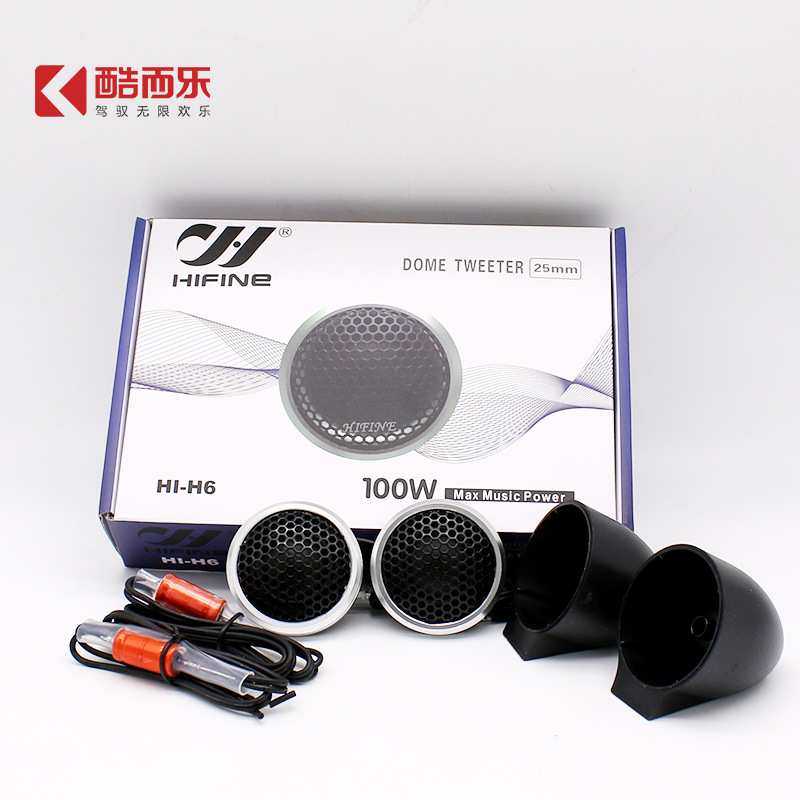 丝膜HIFINE H6铝合金高音头高音仔车载汽车高音喇叭,模玩/动漫/周边/娃圈三坑/桌游,模型制作工具/辅料耗材,淘宝优惠券,粉丝福利购,淘宝优惠卷