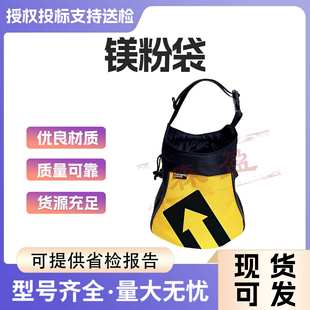 索乐克镁粉袋户外攀岩防滑粉体操攀冰腰挂健身单双杠镁粉包