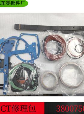 供应康明斯6CT发动机配件康明斯 6CT修理包大修包 3800750