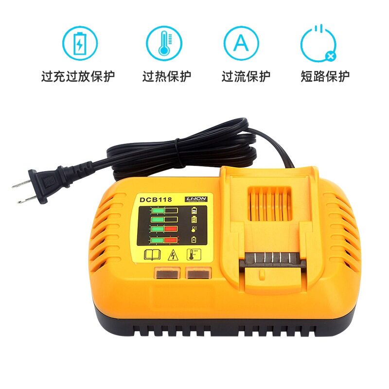 dcb118适用于18v20v得伟电动工具电池锂电池充电器8A快充