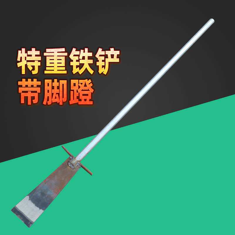 加重水泥铲刀锰钢移苗器起树铲子挖树锹花锹铲树根铲挖沟挖洞铁铲
