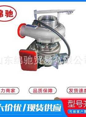 VG1095118233废气涡轮增压器 重汽豪沃HOWO配件 WD615涡轮增压器