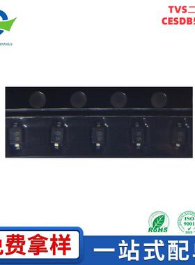 CESDB5V0D3 TVS二极管SOD-323丝印B5双向ESD静电保护管现货供应5V