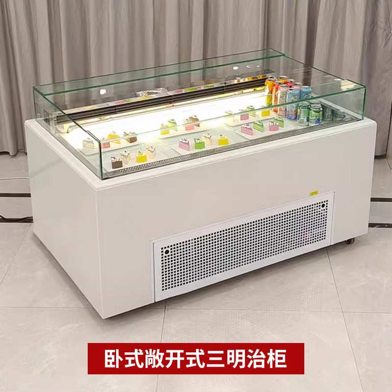 敞开式三明治柜蛋糕甜品寿司水果捞开放式商用风冷冷藏保鲜展示柜