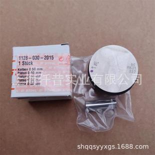 适配STIHL斯蒂尔MS440油锯活塞总成1128 2015 030