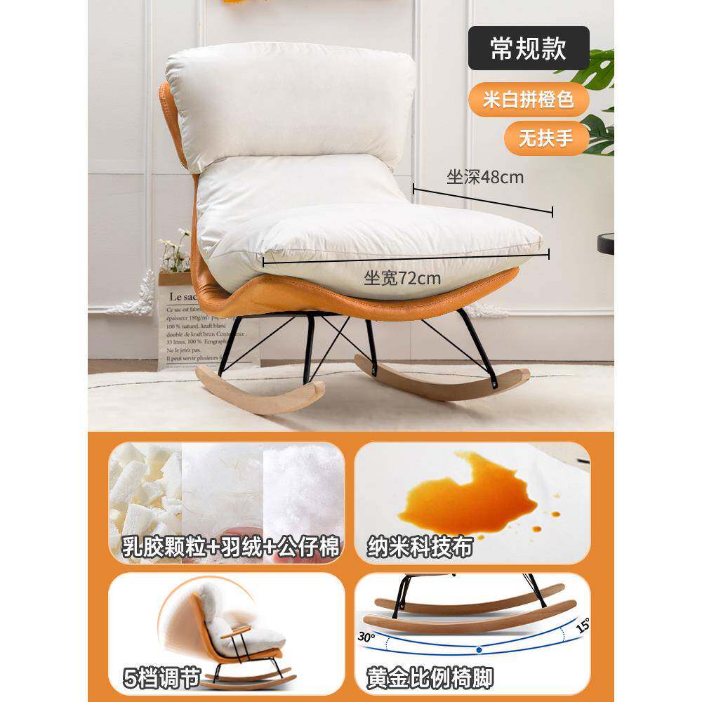 家用科技布折叠摇椅躺椅大人摇摇椅阳台椅客厅轻奢休闲懒人沙发椅