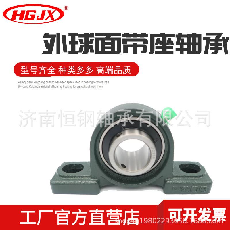 外球面带座轴承UELP206 带立式座偏心套外球面轴承 农机免维护