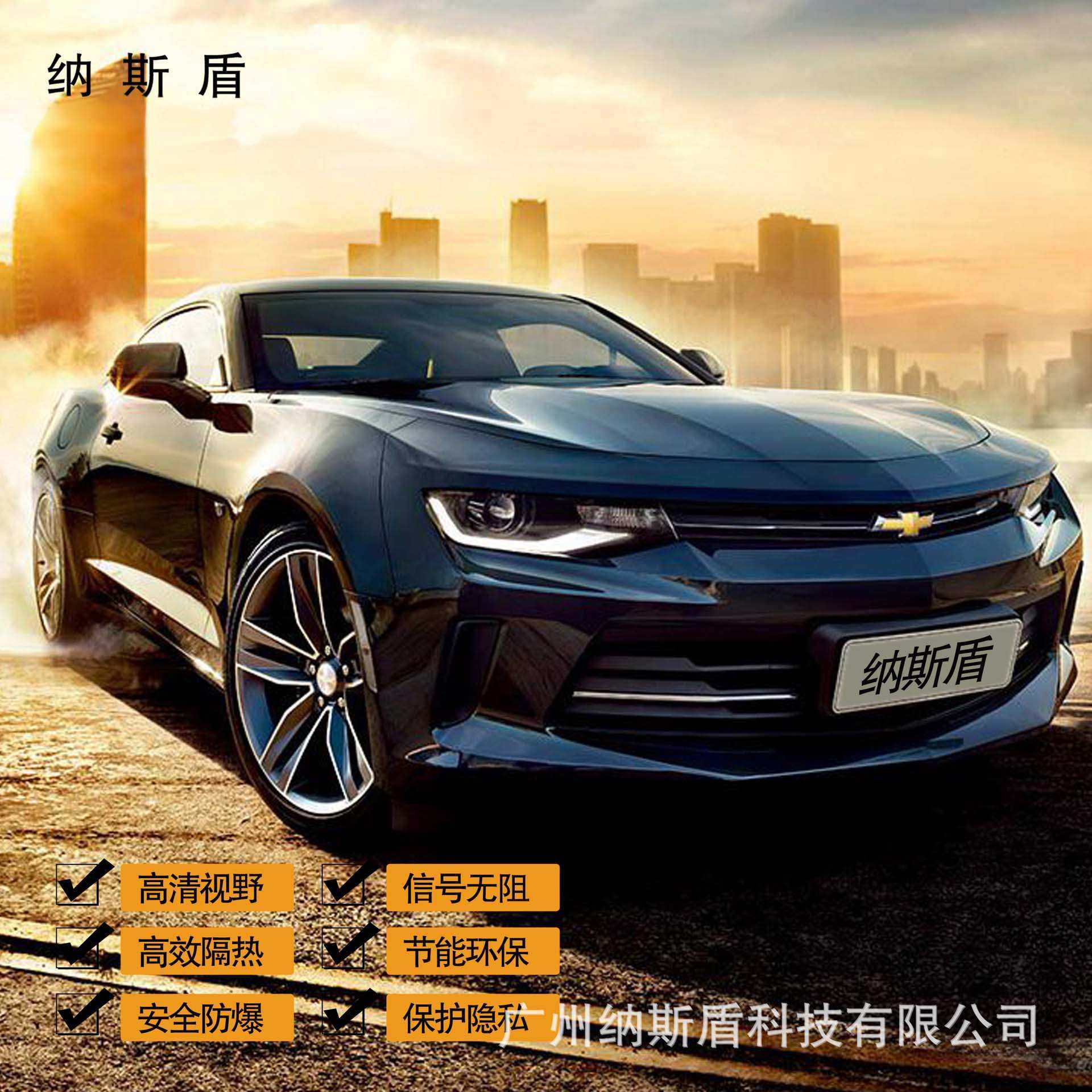 汽车太阳膜整卷高隔热太阳膜金属夹层膜防爆膜玻璃贴膜前档侧挡膜,模玩/动漫/周边/娃圈三坑/桌游,模型制作工具/辅料耗材,淘宝优惠券,粉丝福利购,淘宝优惠卷