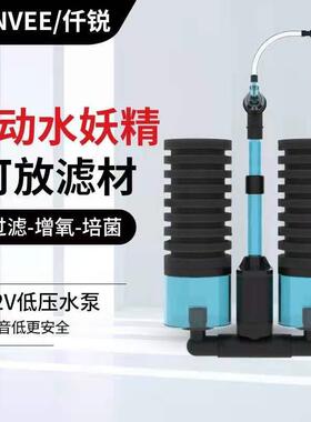 仟锐Qanvee电动水妖精水晶虾鱼缸带增氧免气泵生化海绵内置过滤器