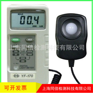 泰玛斯YF-170数位式照度表光照度表20000lux灯光照度测量仪