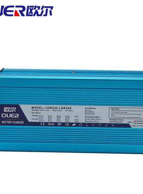 电瓶电动车 72V 2A 铝壳智能充电器 专用于82.8V铅酸电池