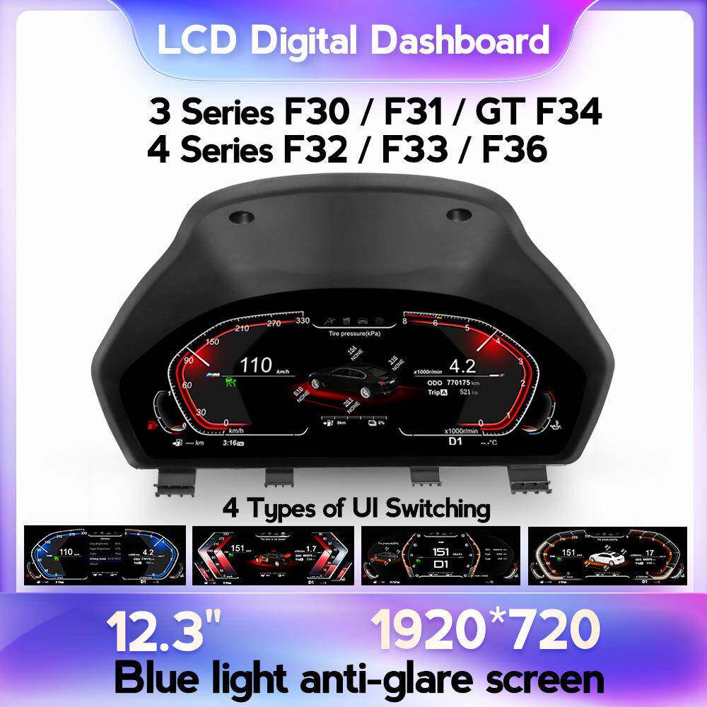 适用于宝马三系F30/F31 2013-2019 NBT/EVO系统 改装液晶仪表显示