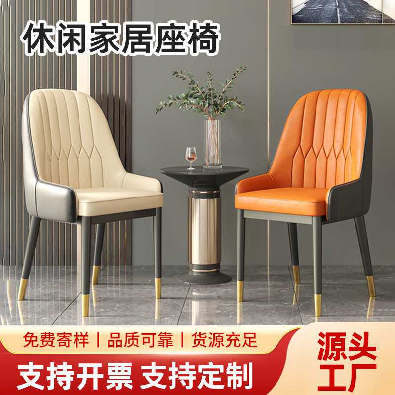 定制简约靠背椅休闲餐椅家用软包酒店轻奢椅子洽谈化妆凳子餐厅椅