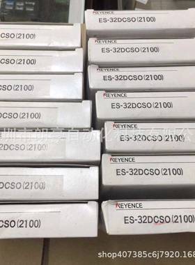 基恩士 ES-32DCSO ES-32DC现货ES-32DCSO(2100) 分离型近接传感器