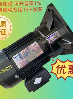 GONGJI工机减速马达 电机  M3A402 0.18KW G522 030:1 G322 SV022