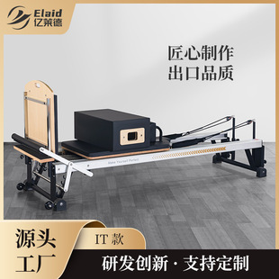 定制曼丽丘IT同款瑜伽馆塑大器械平床私教美体铝合金普拉提核心床