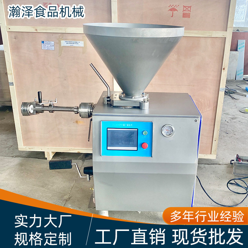 定制全自动真空灌肠机 商用淀粉肠脆骨肠灌肠设备 扭结定量灌肠机,清洗/食品/商业设备,灌肠机,淘宝优惠券,粉丝福利购,淘宝优惠卷