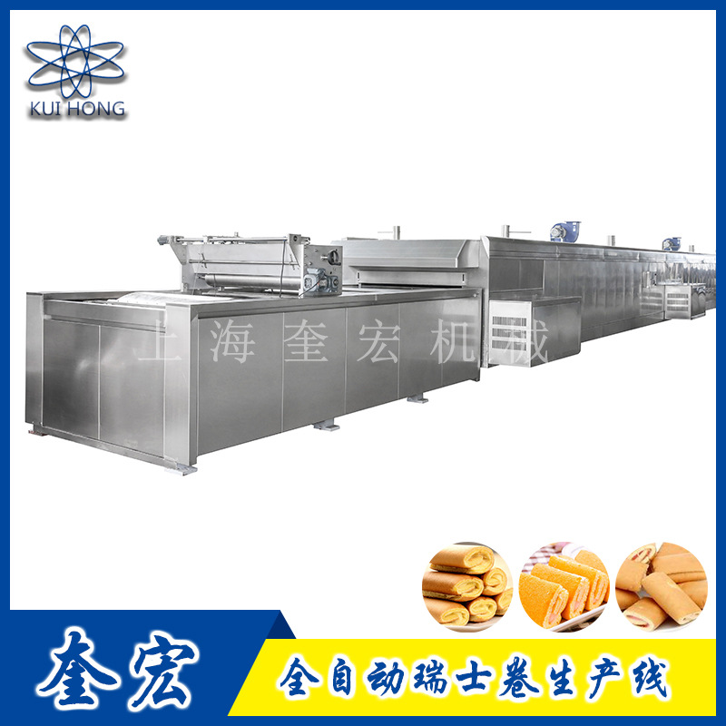 瑞士卷全自动生产线/全自动夹层蛋黄派成型设备/奎宏蛋糕食品机