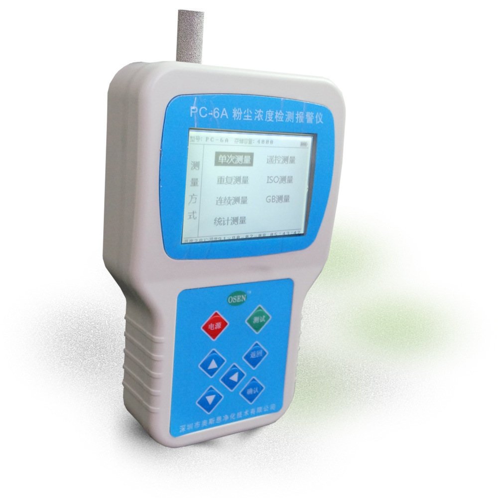 奥斯恩粉尘浓度检测仪电池 PC-6A电池一块