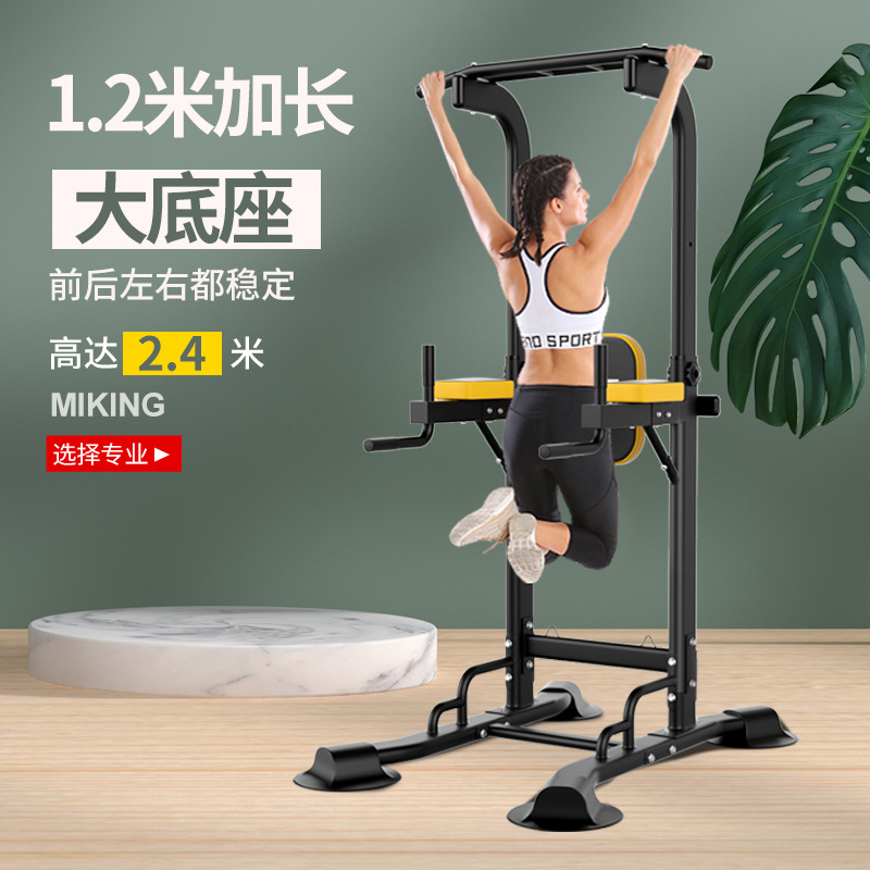 现货引体向上器多功能室内单杠训练架家用单双杠成人拉伸工厂