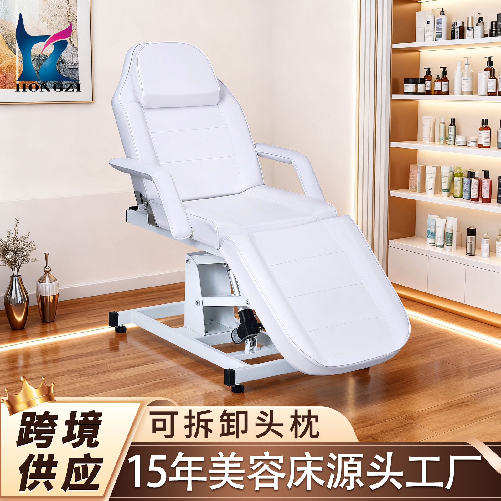 源头工厂直销按摩床 可拆卸头枕扶手 可躺平升降白色电动美容床