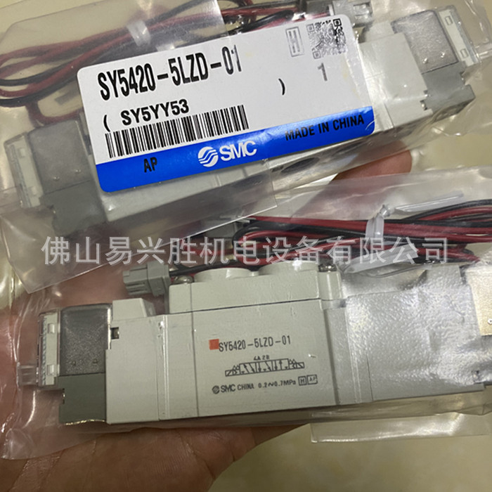 SMC电磁阀SY5420-5LZD-01中泄式3位5通阀DC24V气动电磁阀