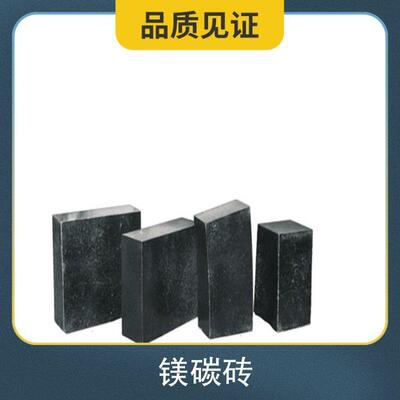 镁碳砖区别生产方法煤焦油沥青外观形态块状软化点120-130℃