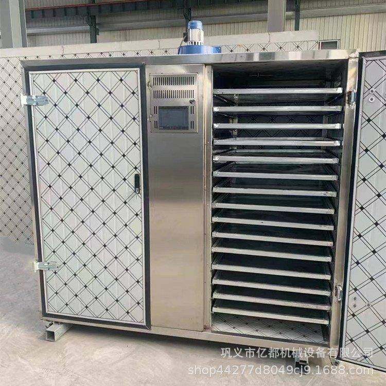 无花果蘑菇芦笋腊肠食品烘干机热风空气能木材辣椒烘干房厂家