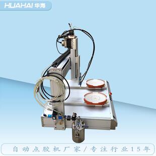 台式双工位点胶机全自动高速点胶机花洒点胶机刷胶机双平台点胶机