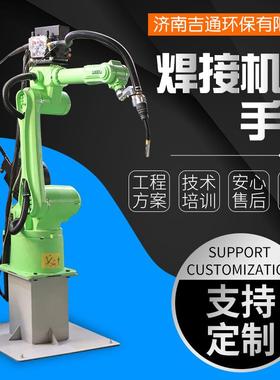 供应LT通用型系列通用机器人-LT1500－C-6自动焊接机械手机器人
