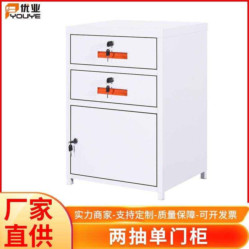 两抽多层卧室柜简约家用办公落地带锁储物柜美观单门简约抽屉柜,商业/办公家具,办公储物柜,淘宝优惠券,粉丝福利购,淘宝优惠卷
