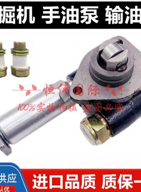 斗山大宇DH130/150/215/220/225/258-5-7DB58输油泵手油泵手摇泵