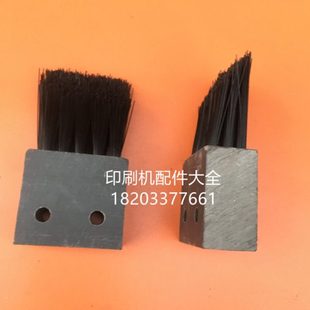 轮转机毛刷轮转机配件轮转机斜毛刷四方毛刷轮转机斜毛刷毛刷块