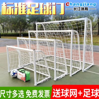足球门标准5人7人11人制五人制球门户外小足球门架可订制移动款