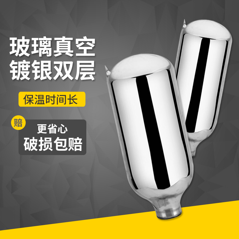 3.2La/8磅大号真空玻璃内胆家用热水瓶保温瓶壶胆2L/5磅开水瓶胆