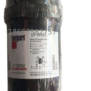 奥铃CTX汽车配件5262313福田康明斯3.8机滤 lf16352原厂 机油滤芯