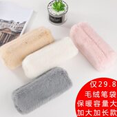 加大加长款 毛绒方形笔袋 超大容量铅笔袋学生用文具袋 新款 包邮
