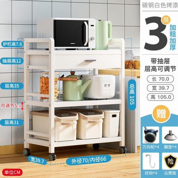 厨房柜式落地置物架带抽屉微波炉架多层家用烤箱储物柜锅架,厨房/烹饪用具,微波炉置物架,淘宝优惠券,粉丝福利购,淘宝优惠卷