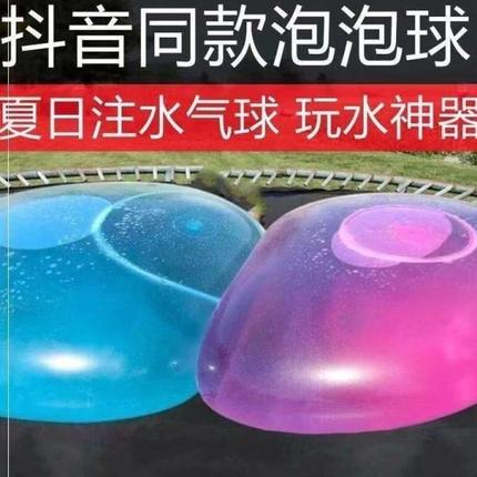 儿童注水不装水破不网红的水球破水气球摔汽球可会爆可不超大踩的