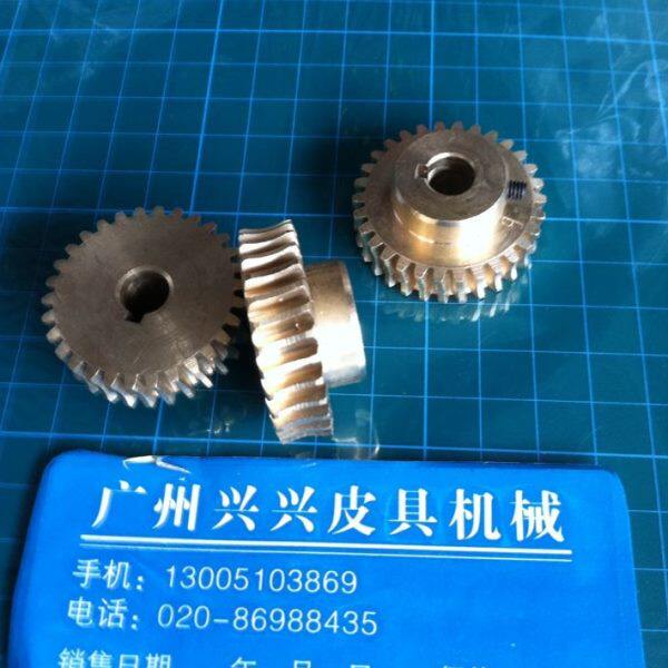 801铲皮机铜齿轮 削皮机铲皮机铜齿轮铲皮机小蜗轮缝纫机配件