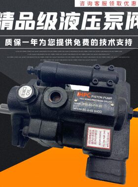 台湾旭宏柱塞泵P08/P16/P22/P36/P46-D1/D2/D3-F-R-01叶片泵/油泵