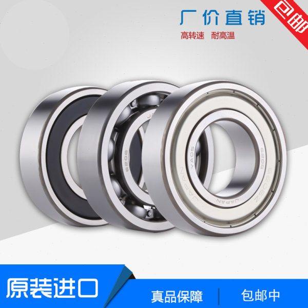 发那科电机轴承B25-224轴承6305R1轴承25*62*16陶瓷球轴承,五金/工具,深沟球轴承,淘宝优惠券,粉丝福利购,淘宝优惠卷