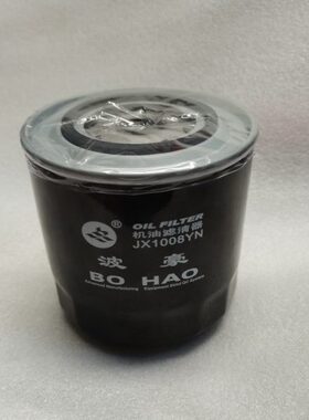 JX1008YN机油滤清器芯JX1008YN-J3100机油格云内动力YN490QB