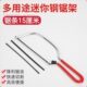 迷你钢锯条6寸15厘米小锯弓150mm小锯条手用钢锯条铝合金锯架锯弓