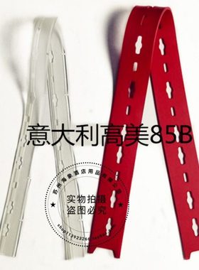 意大利高美Innova85B/100B洗地机吸水胶条刮水皮条配件胶条包邮